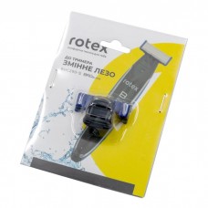 Аксесуари до тримера Змінне лезо до Rotex RHC290-S BRotex RoBlade